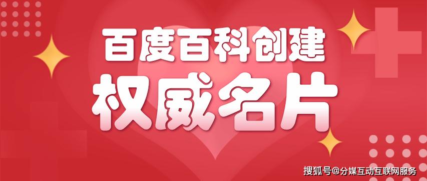 今日科普一下！新澳门2024开奖记录查询表,百科词条爱好_2024最新更新