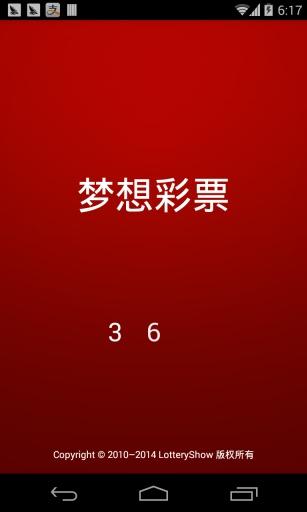 今日科普一下！2022年澳门码今晚开奖记录,百科词条爱好_2024最新更新