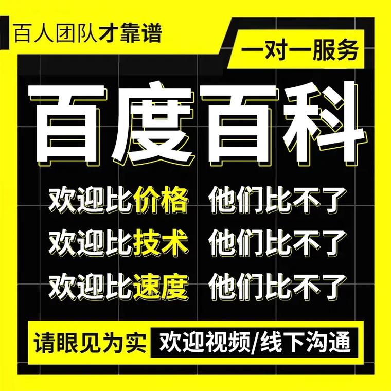 今日科普一下！澳门六会彩开奖结果六,百科词条爱好_2024最新更新