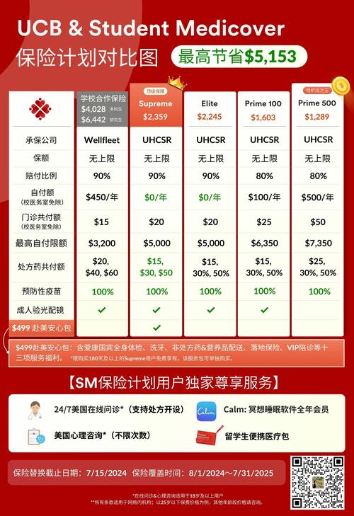 今日科普一下！免vip追剧影视软件uc,百科词条爱好_2024最新更新