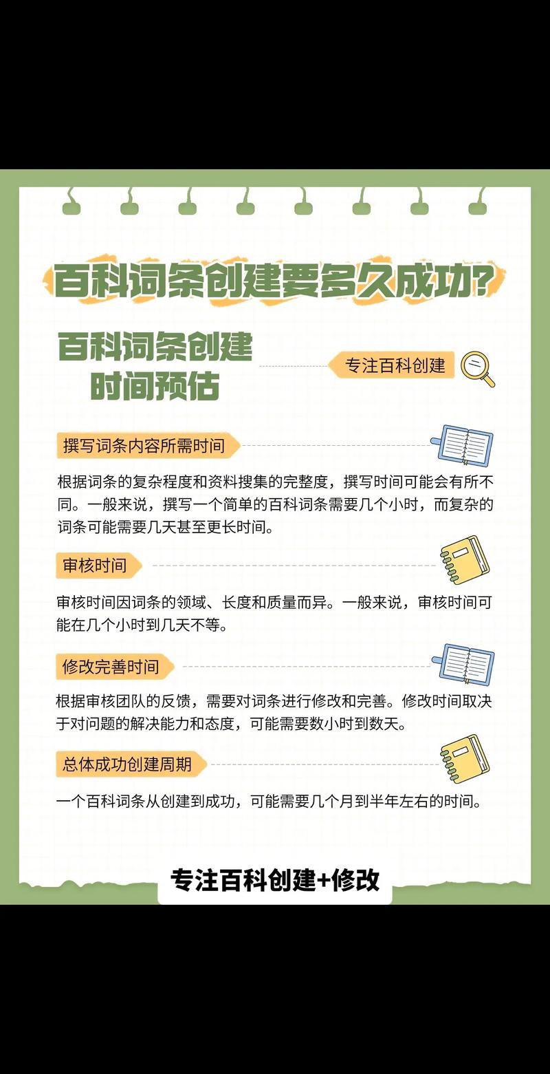 今日科普一下！新澳门6合资料免费大全,百科词条爱好_2024最新更新