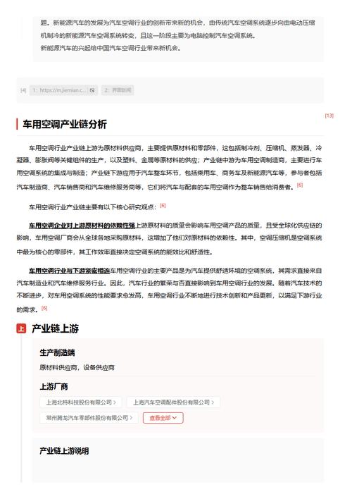 今日科普一下！澳门最准码资料免费,百科词条爱好_2024最新更新