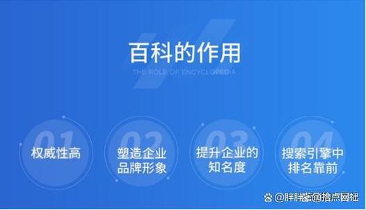 今日科普一下！澳门开奖现场+开奖直播讽多四肖,百科词条爱好_2024最新更新