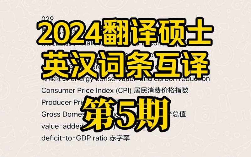 2024年12月23日 第4页