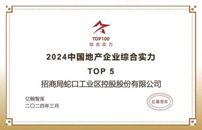 今日科普一下！澳门2023最新资料查询库,百科词条爱好_2024最新更新