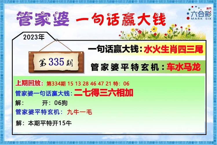 今日科普一下！澳门123开奖现场 开奖直播下载,百科词条爱好_2024最新更新