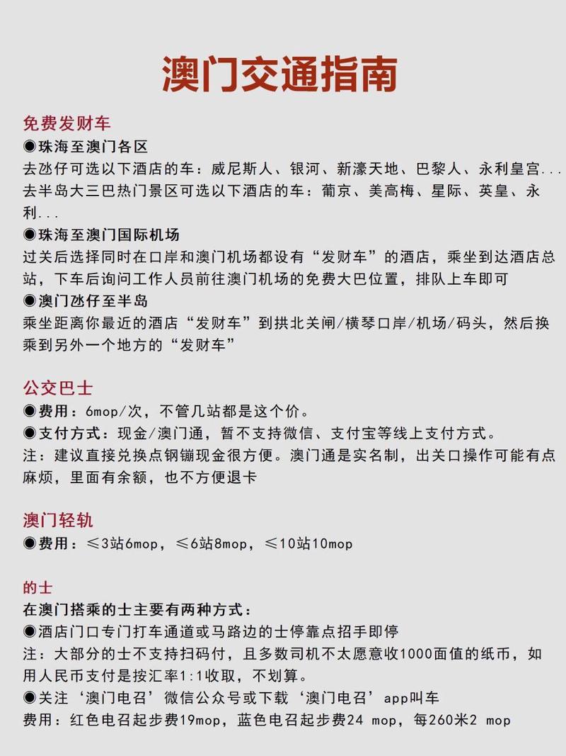 今日科普一下！刘伯温澳门资料精准免费大全,百科词条爱好_2024最新更新