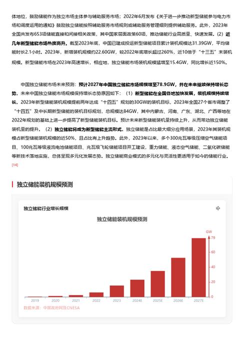 今日科普一下！六开奖香港开结果记录2023,百科词条爱好_2024最新更新