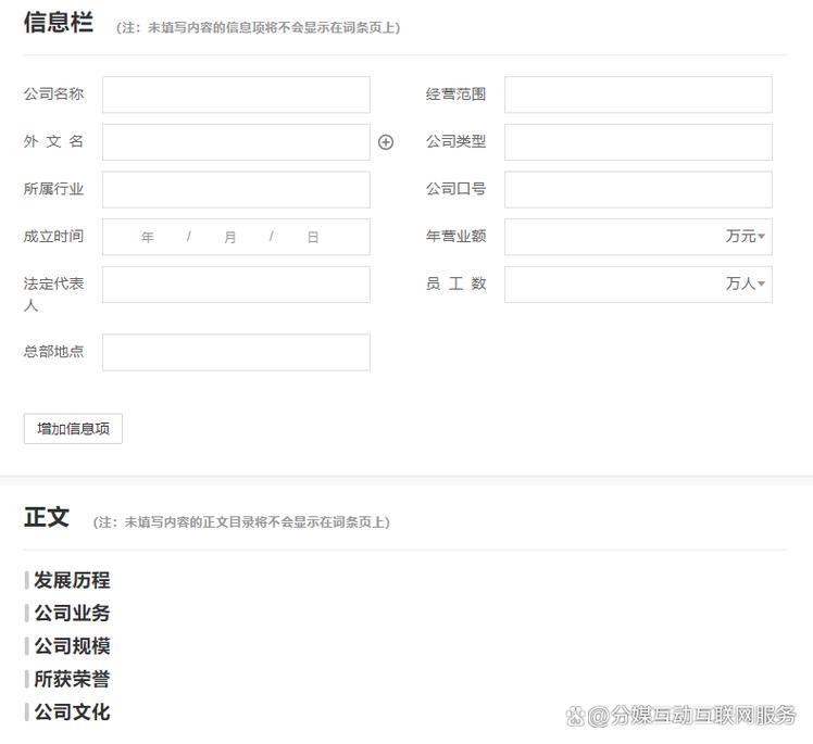 今日科普一下！体育比赛报名软件,百科词条爱好_2024最新更新