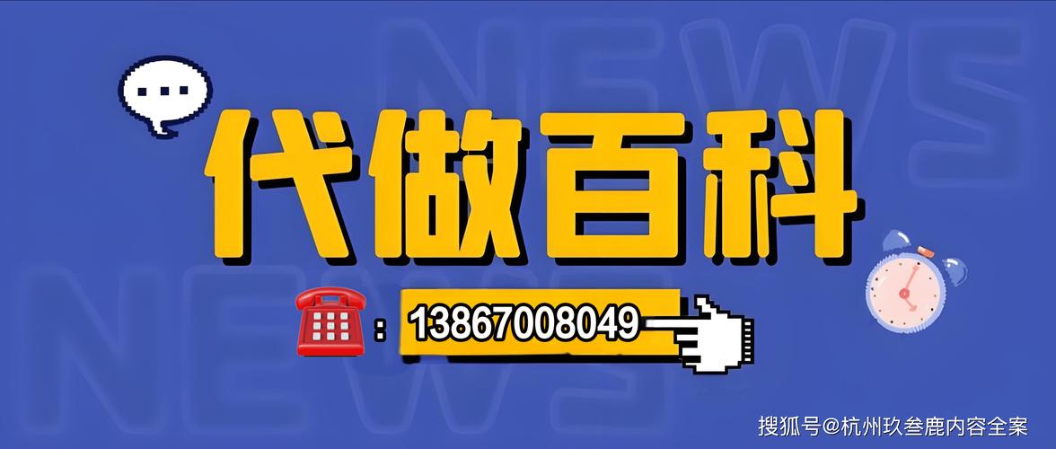 今日科普一下！打开香港网址的资料,百科词条爱好_2024最新更新