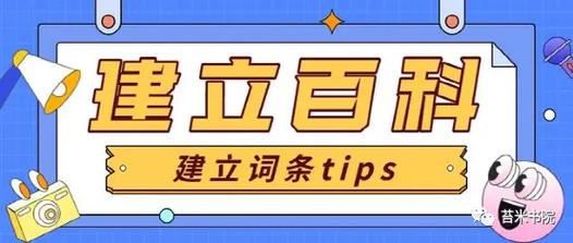 今日科普一下！成人用品无人自助店,百科词条爱好_2024最新更新