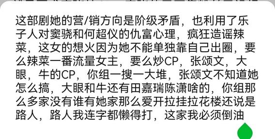 今日科普一下！良辰好景知几何电视剧星辰影院,百科词条爱好_2024最新更新