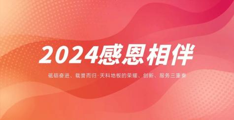 今日科普一下！迈向荣耀之路,百科词条爱好_2024最新更新