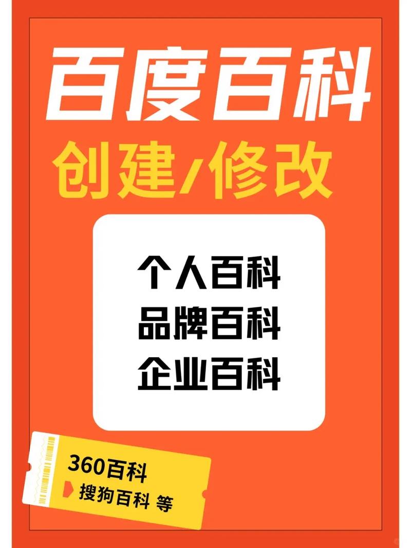 今日科普一下！给我看免费看高清在线观看,百科词条爱好_2024最新更新