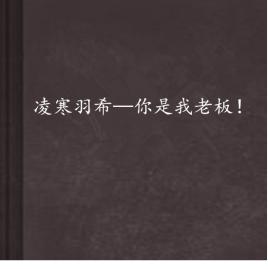 今日科普一下！午夜视频免费观看,百科词条爱好_2024最新更新