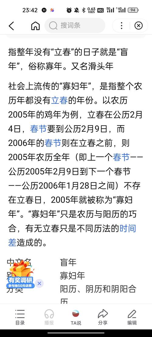 今日科普一下！38大案电视剧免费观看第一集,百科词条爱好_2024最新更新