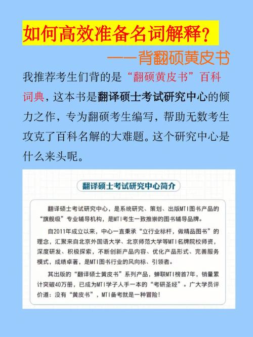 今日科普一下！厉害了，我的国,百科词条爱好_2024最新更新