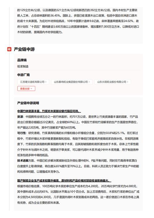 今日科普一下！管家婆开奖资料,百科词条爱好_2024最新更新