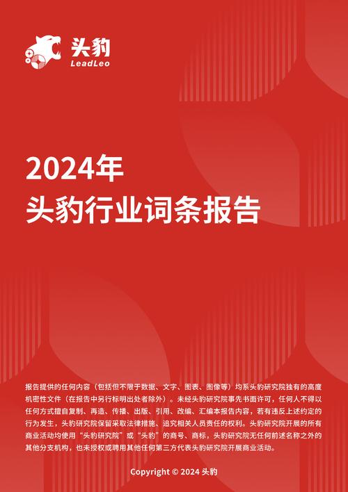 今日科普一下！哪啊哪啊神去村,百科词条爱好_2024最新更新