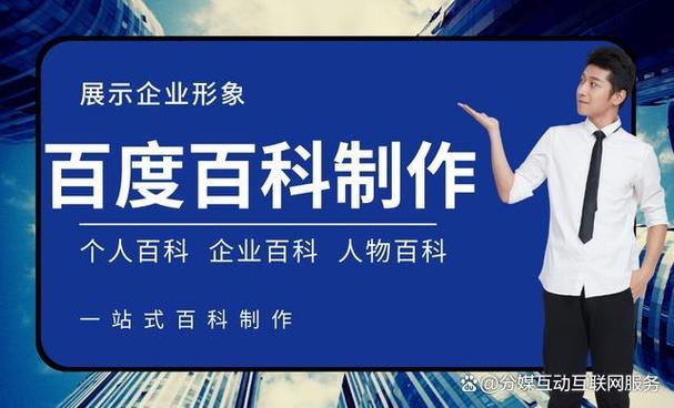 今日科普一下！三肖必中特三肖三码官方下载,百科词条爱好_2024最新更新