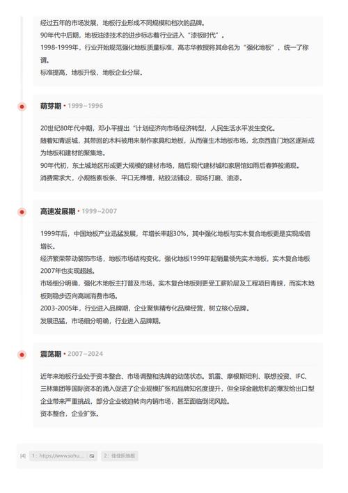 今日科普一下！不需要会员的电脑追剧软件,百科词条爱好_2024最新更新