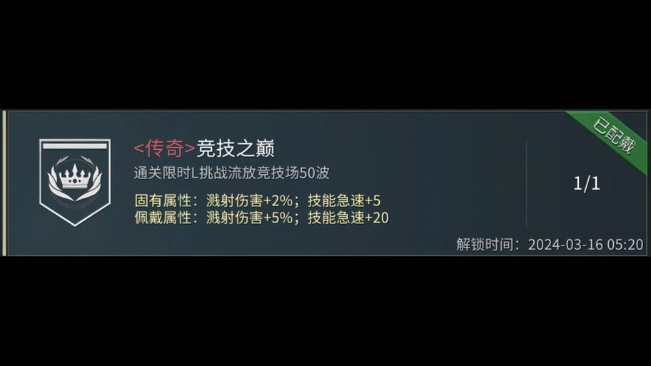 今日科普一下！狙击英雄国语高清免费观看完整版,百科词条爱好_2024最新更新