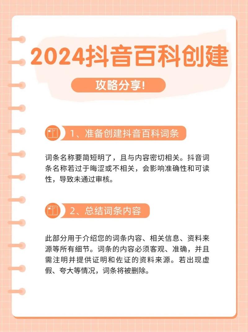 今日科普一下！电视剧音乐会免费观看完整版,百科词条爱好_2024最新更新