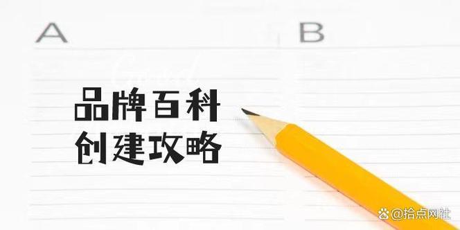 今日科普一下！有没有澳门的资料,百科词条爱好_2024最新更新