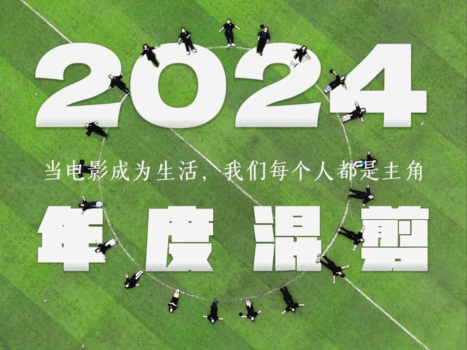 今日科普一下！在线免费电影电视,百科词条爱好_2024最新更新