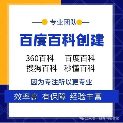 今日科普一下！1688影视网在线,百科词条爱好_2024最新更新