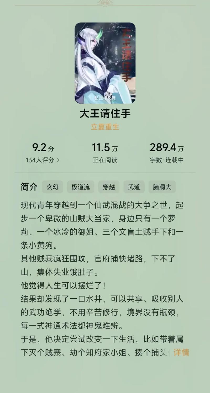 今日科普一下！风筝电视剧高清在线观看免费全集,百科词条爱好_2024最新更新