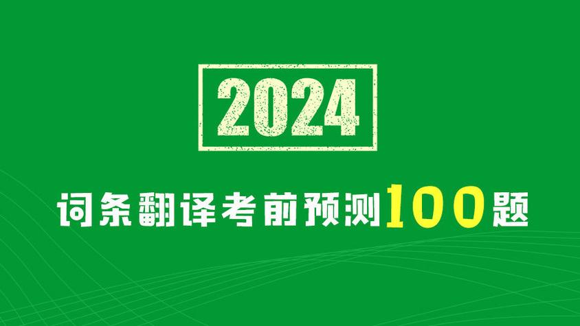 2025年1月21日 第7页