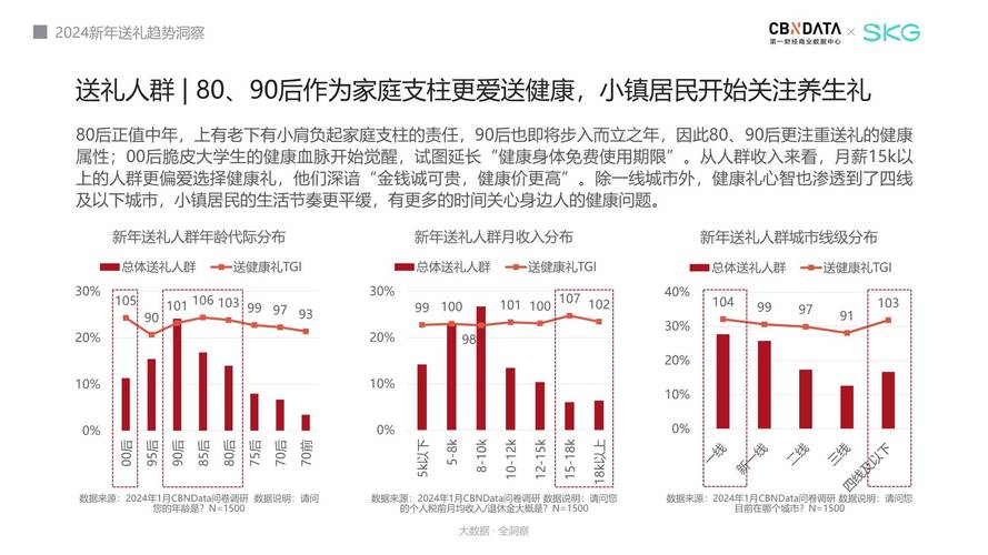 今日科普一下！2024香港+六+合+资料总站,百科词条爱好_2024最新更新