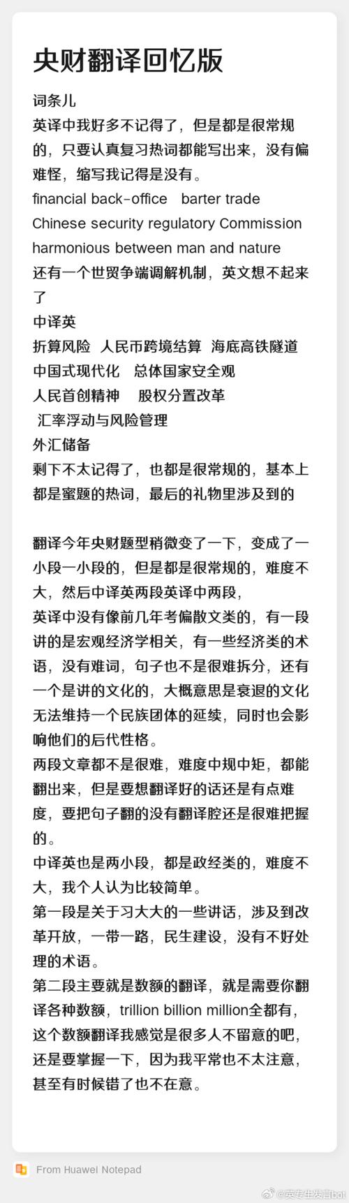 今日科普一下！免费追剧的软件无需会员高清,百科词条爱好_2024最新更新