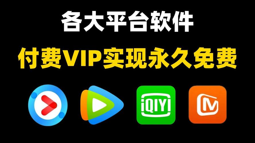 今日科普一下！无广告无vip追剧软件免费,百科词条爱好_2024最新更新