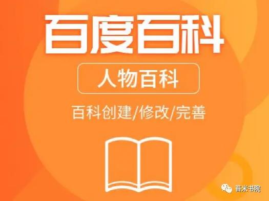 今日科普一下！BT种子磁力,百科词条爱好_2024最新更新