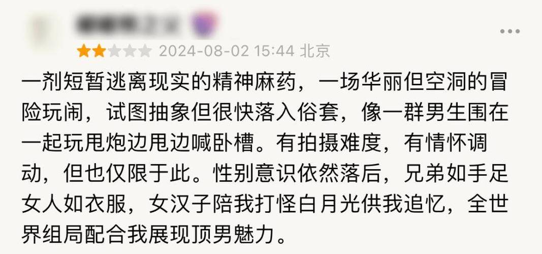 今日科普一下！101影视网电视剧迅雷,百科词条爱好_2024最新更新