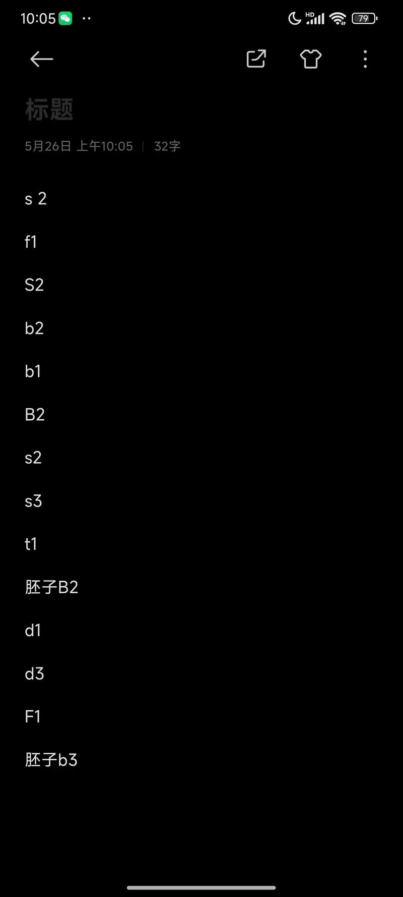 今日科普一下！体育赛事注册,百科词条爱好_2024最新更新