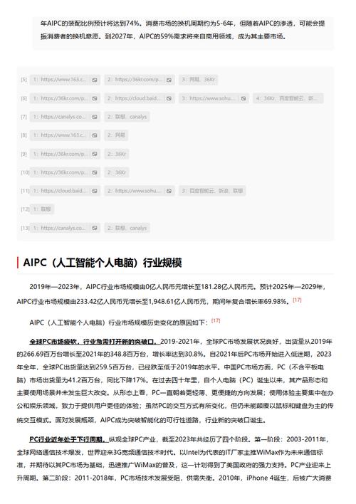 今日科普一下！惠泽天下香港正版资料,百科词条爱好_2024最新更新