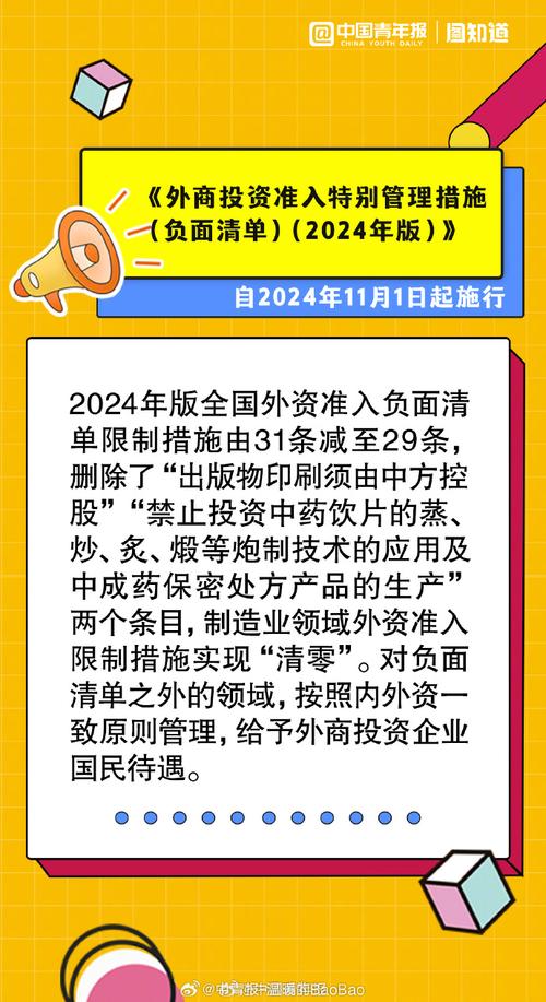 今日科普一下！省级体育期刊,百科词条爱好_2024最新更新