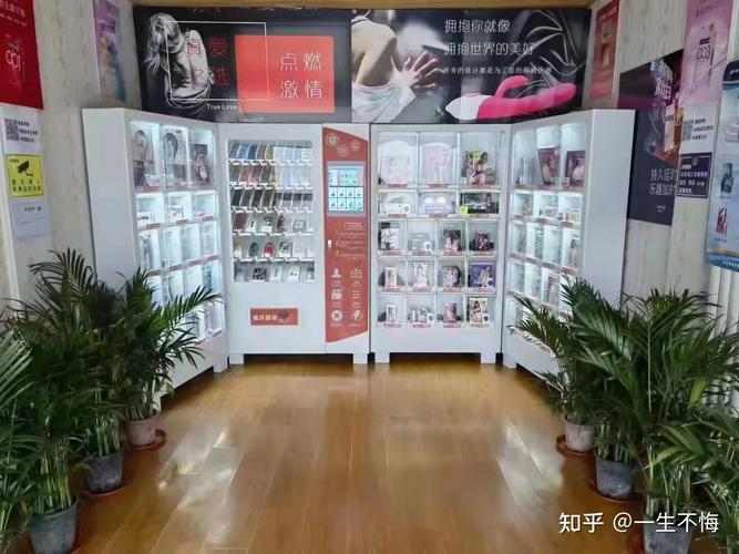 今日科普一下！成人用品女性专卖店,百科词条爱好_2024最新更新