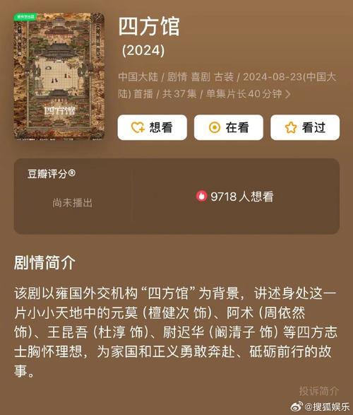 今日科普一下！高清国语电影大全,百科词条爱好_2024最新更新