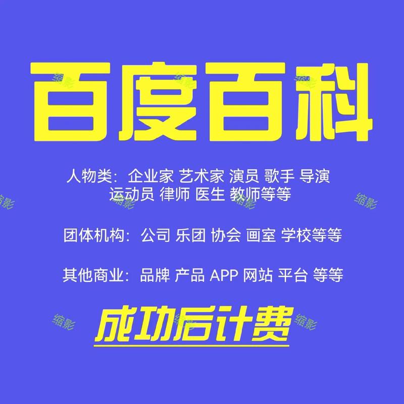 今日科普一下！4050电影网,百科词条爱好_2024最新更新