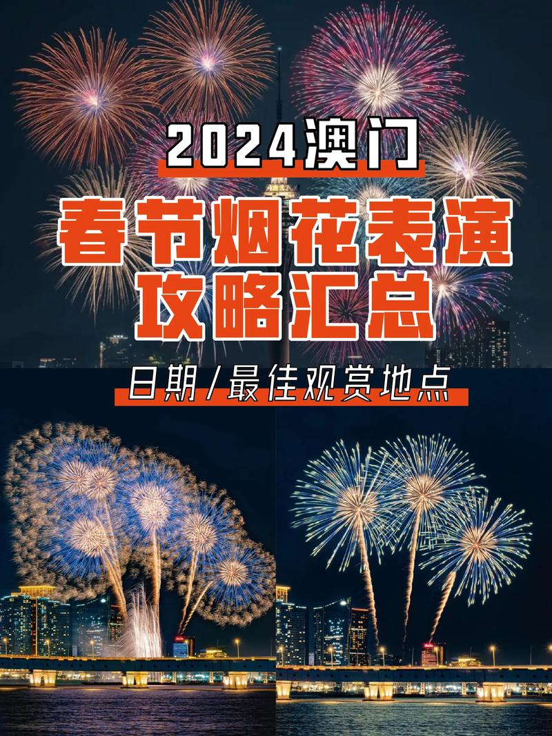 今日科普一下！4924cc澳门长期免费资料,百科词条爱好_2024最新更新