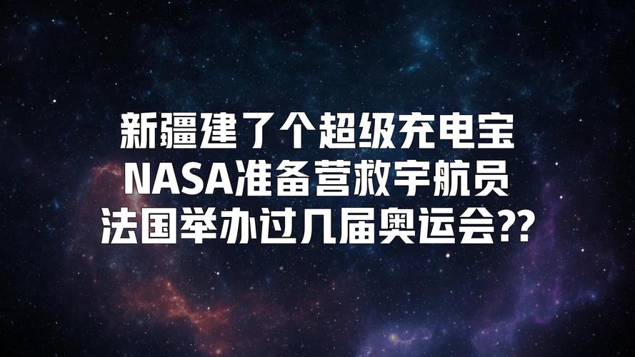 今日科普一下！8月份体育赛事有哪些,百科词条爱好_2024最新更新