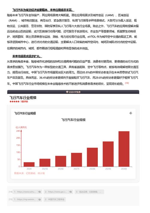 今日科普一下！龙游天下第一集免费观看全集,百科词条爱好_2024最新更新